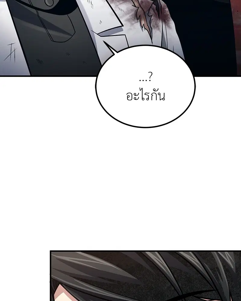 หน้า 63 จาก 137