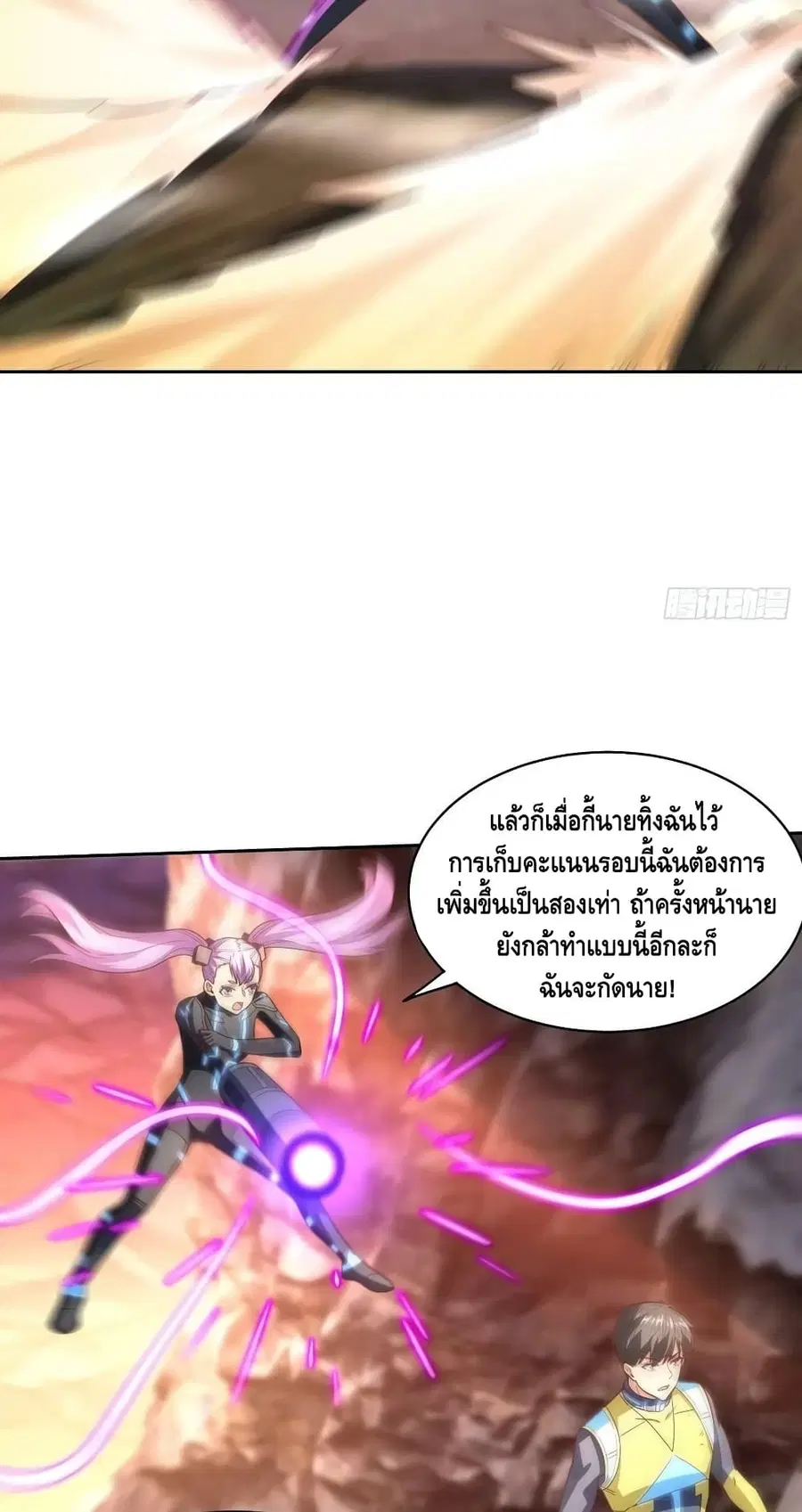 หน้า 12 จาก 52