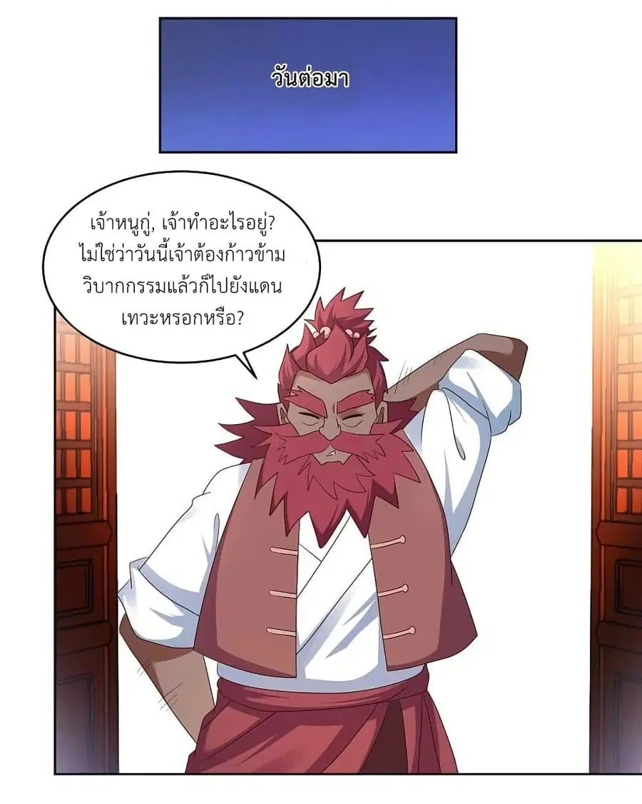 หน้า 23 จาก 56