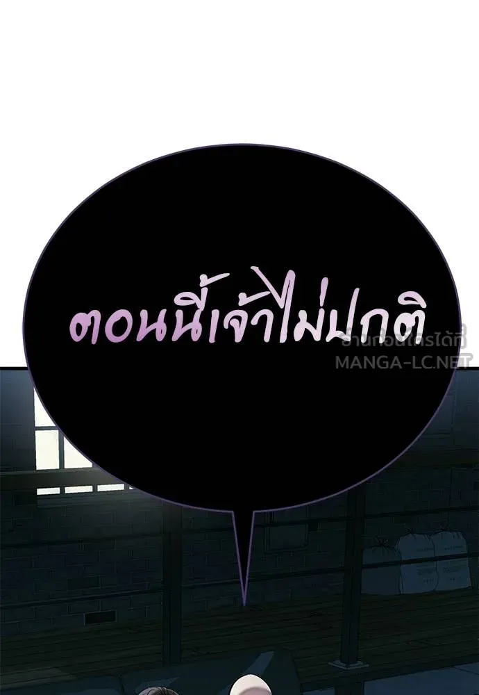 หน้า 133 จาก 172