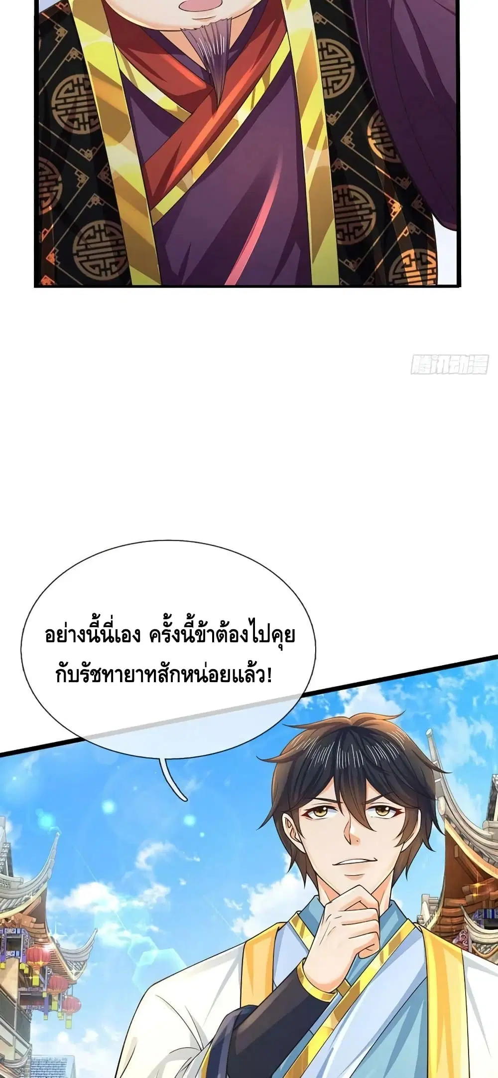 หน้า 37 จาก 52