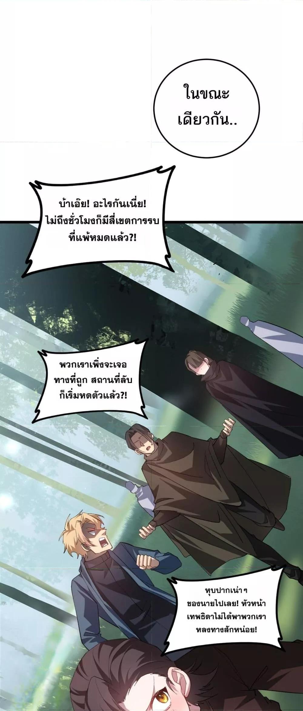 หน้า 25 จาก 52