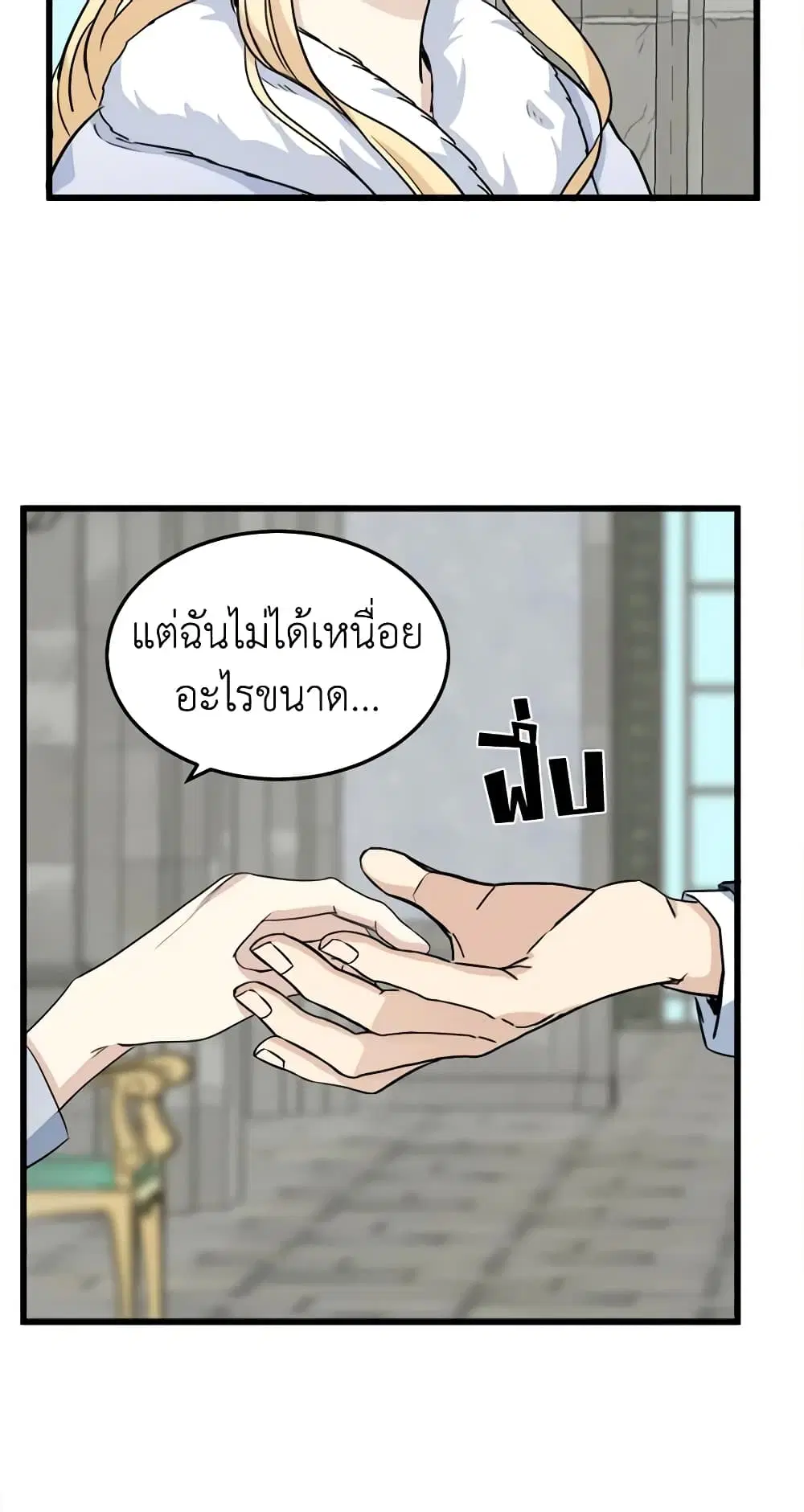 หน้า 43 จาก 48