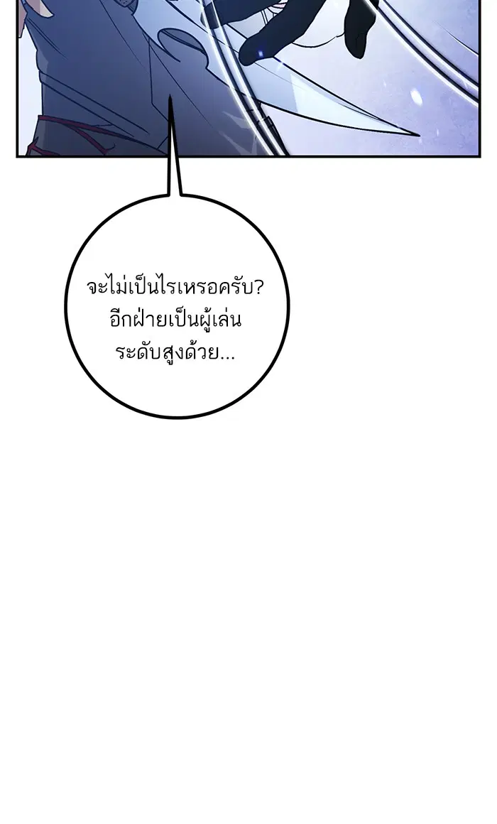 หน้า 28 จาก 94
