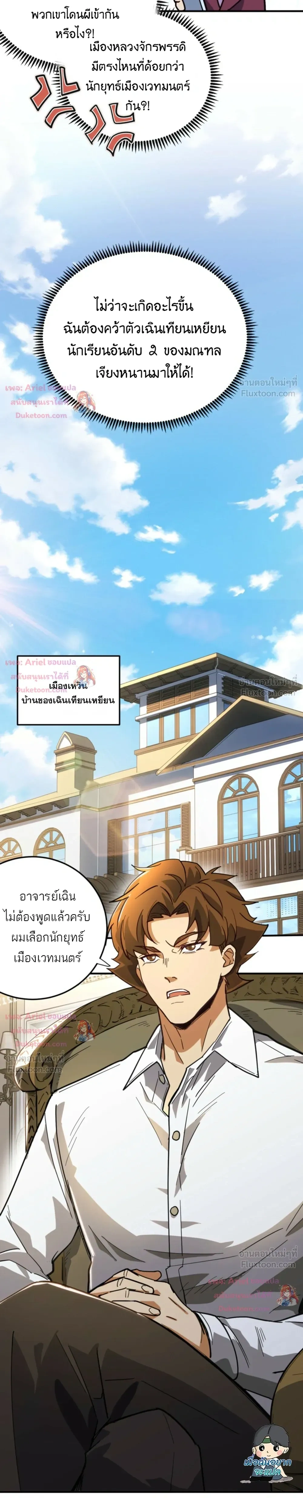 หน้า 12 จาก 23