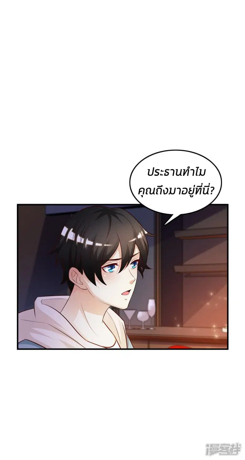 หน้า 32 จาก 37
