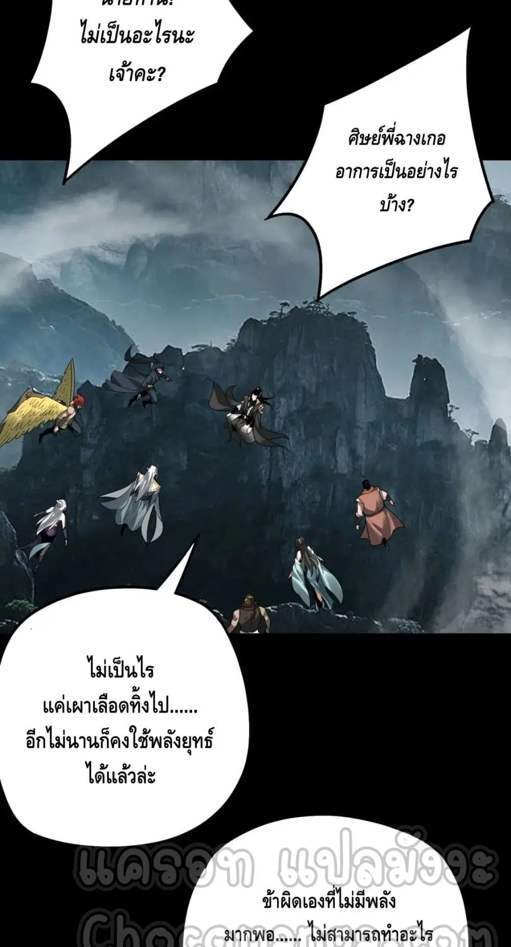 หน้า 26 จาก 52