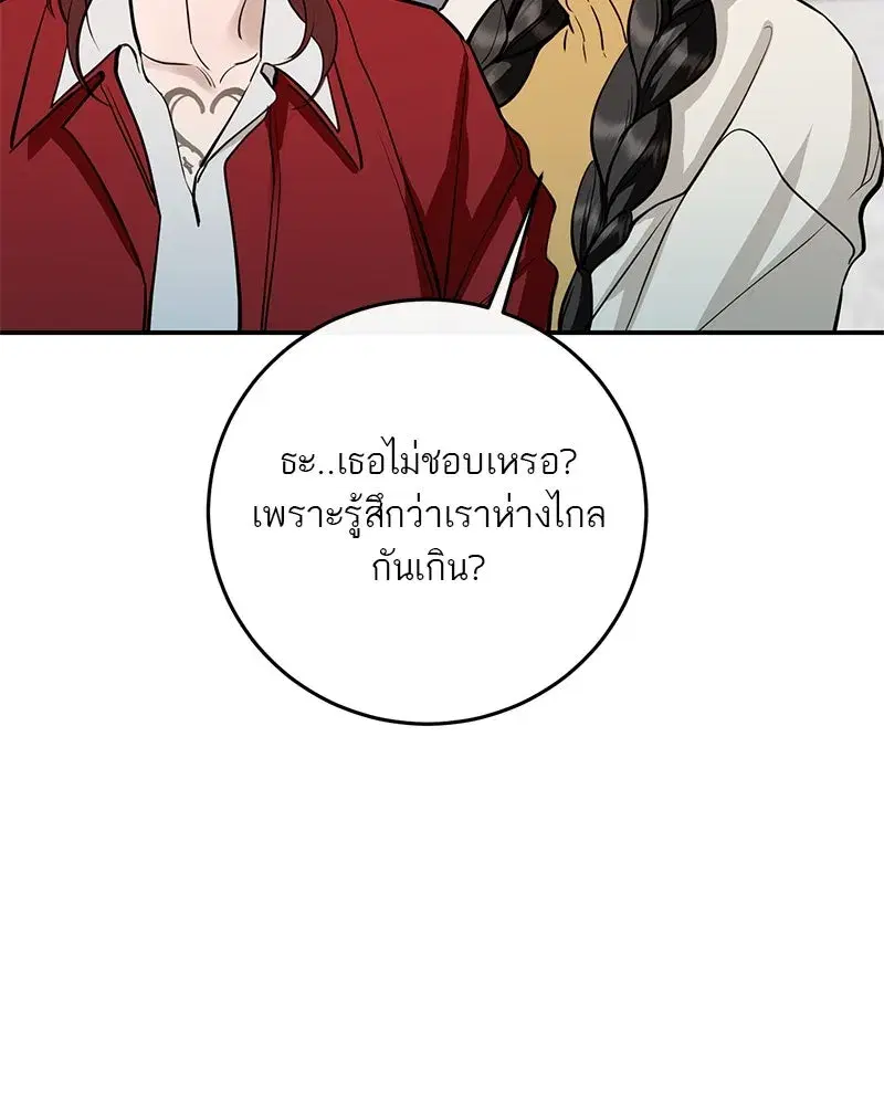 หน้า 83 จาก 158