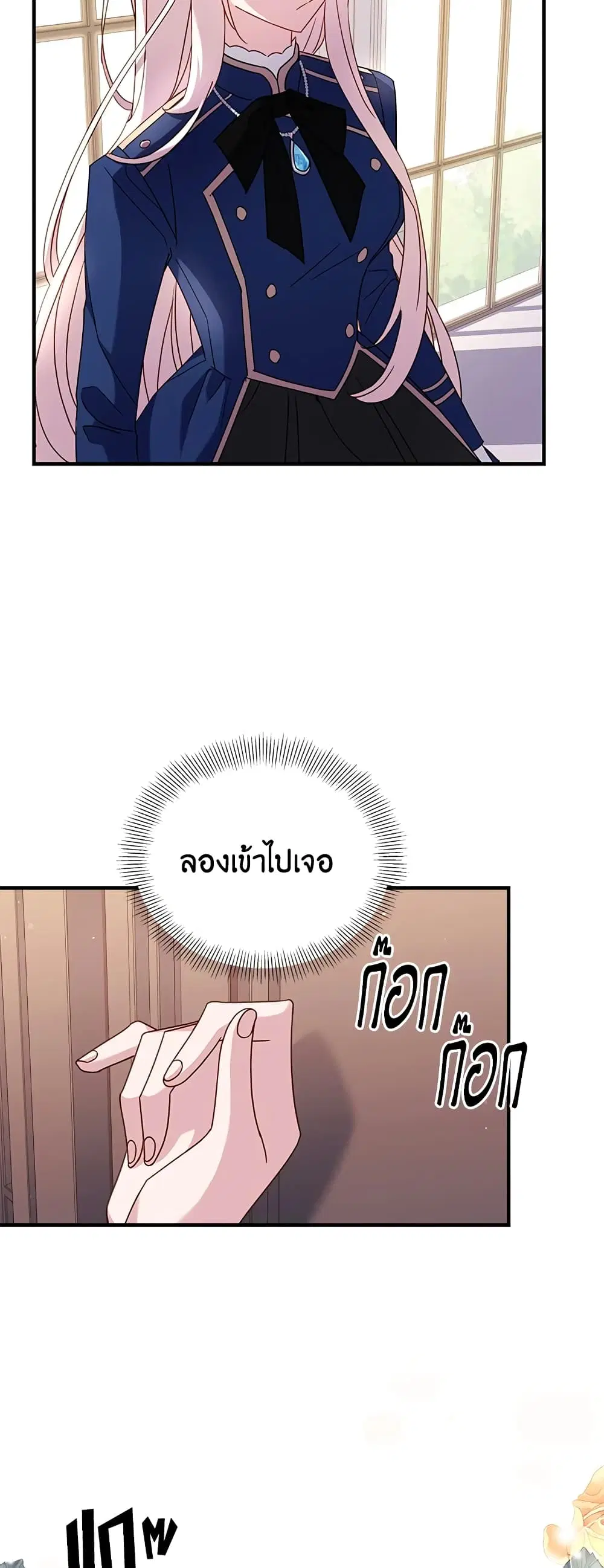 หน้า 12 จาก 42