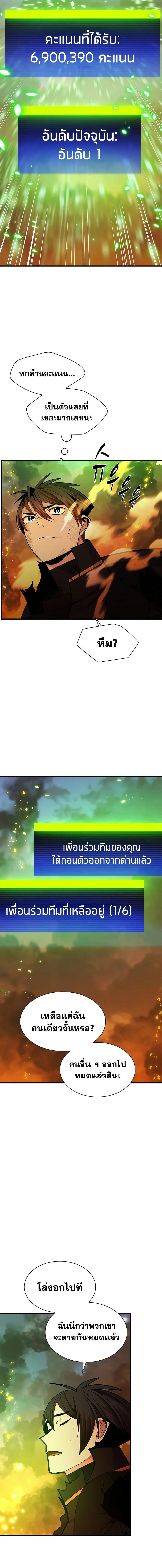 หน้า 15 จาก 20