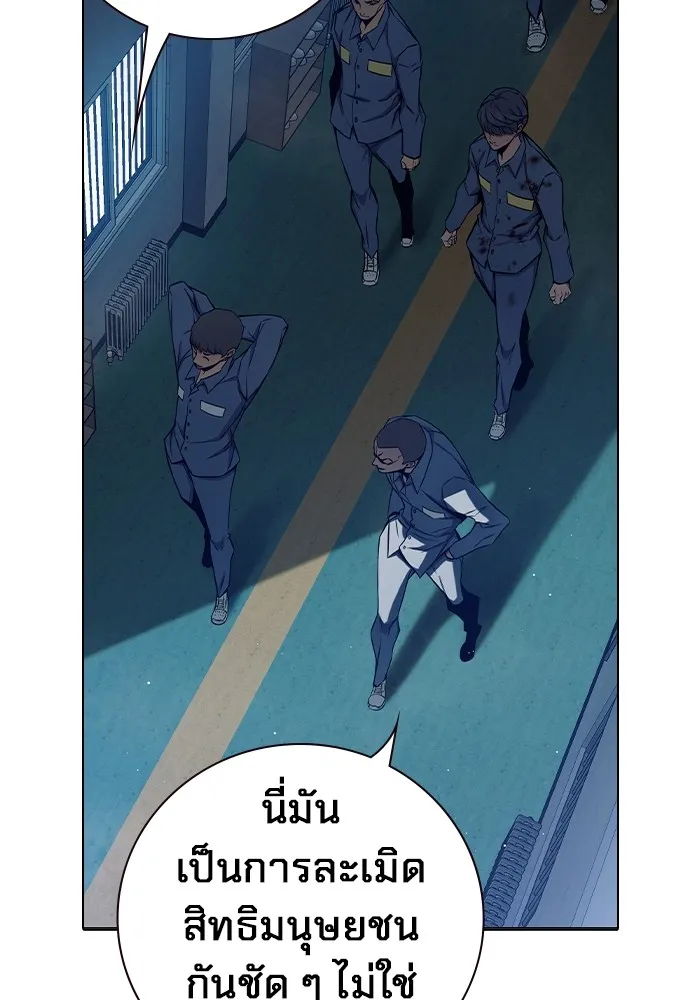 หน้า 173 จาก 211