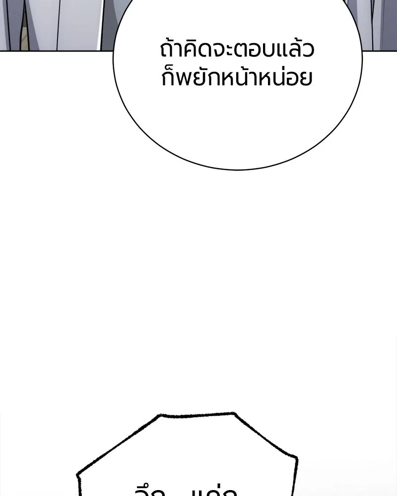 หน้า 152 จาก 171