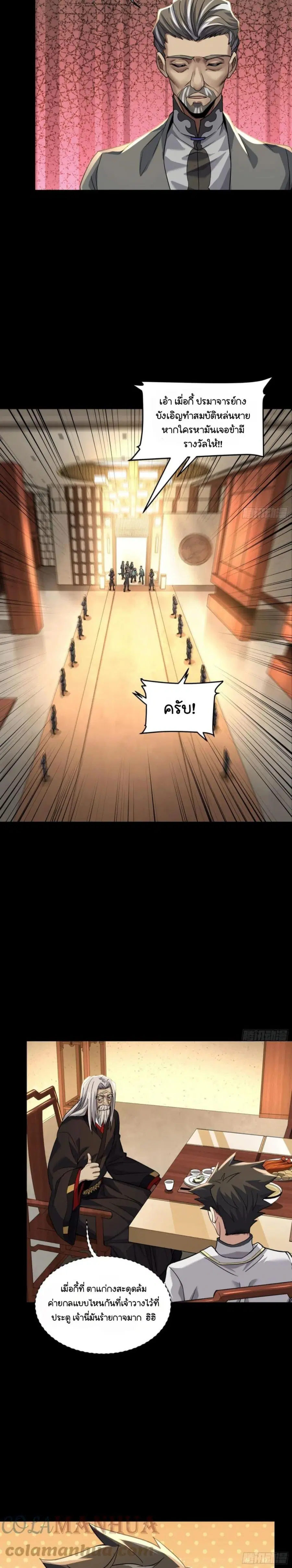 หน้า 18 จาก 28