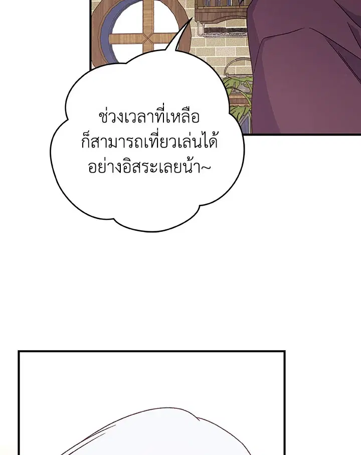 หน้า 51 จาก 105