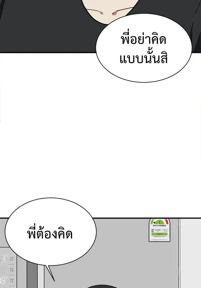 หน้า 119 จาก 193
