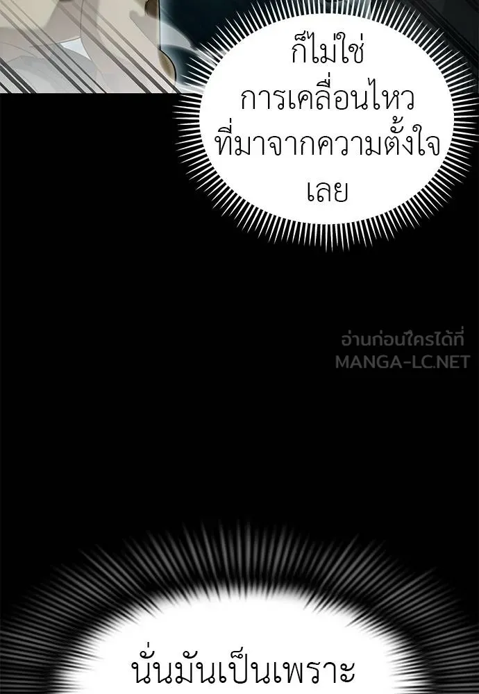 หน้า 63 จาก 183