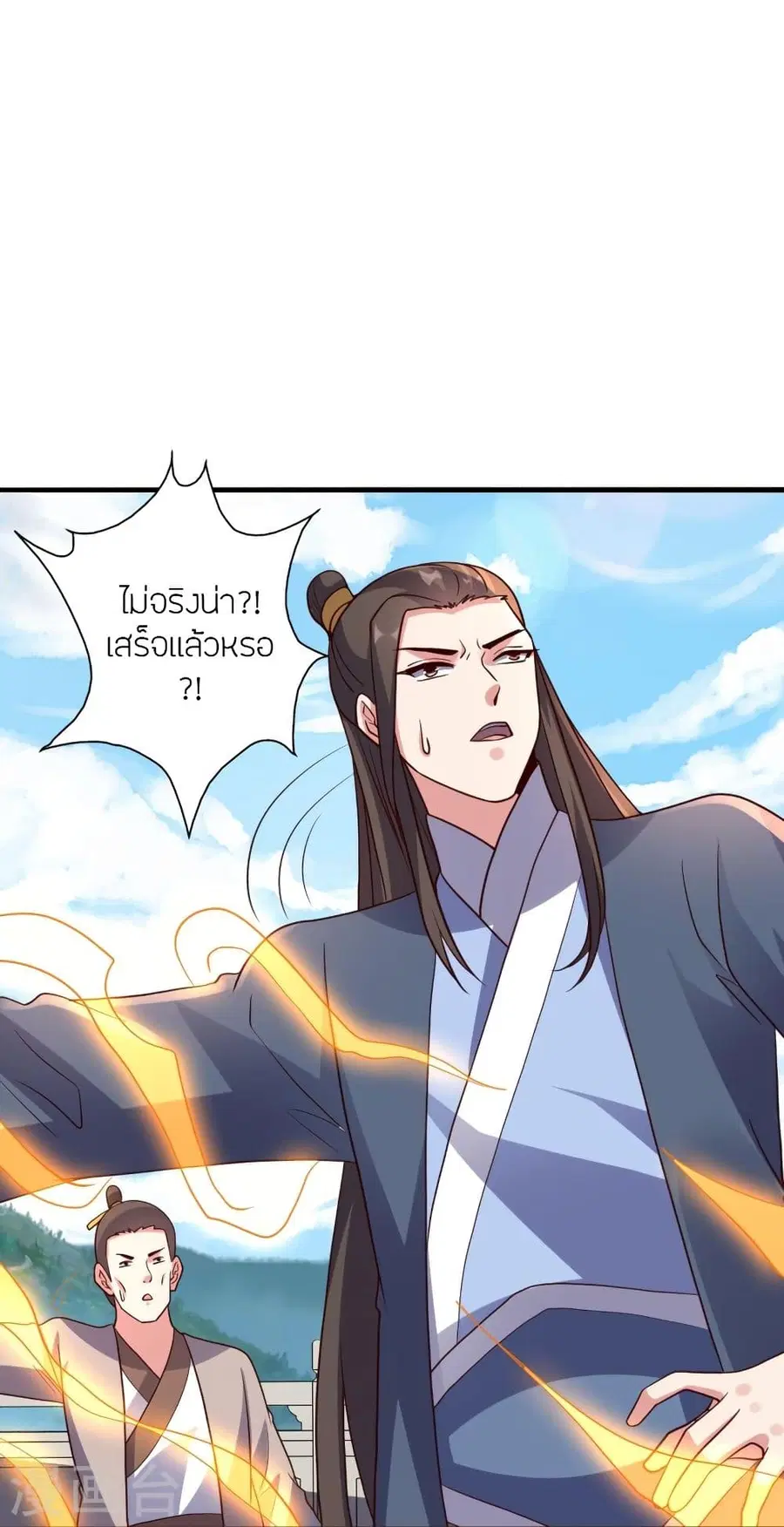หน้า 24 จาก 82