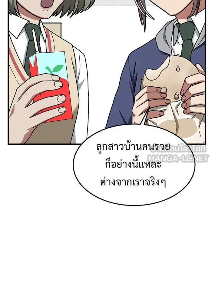 หน้า 72 จาก 180