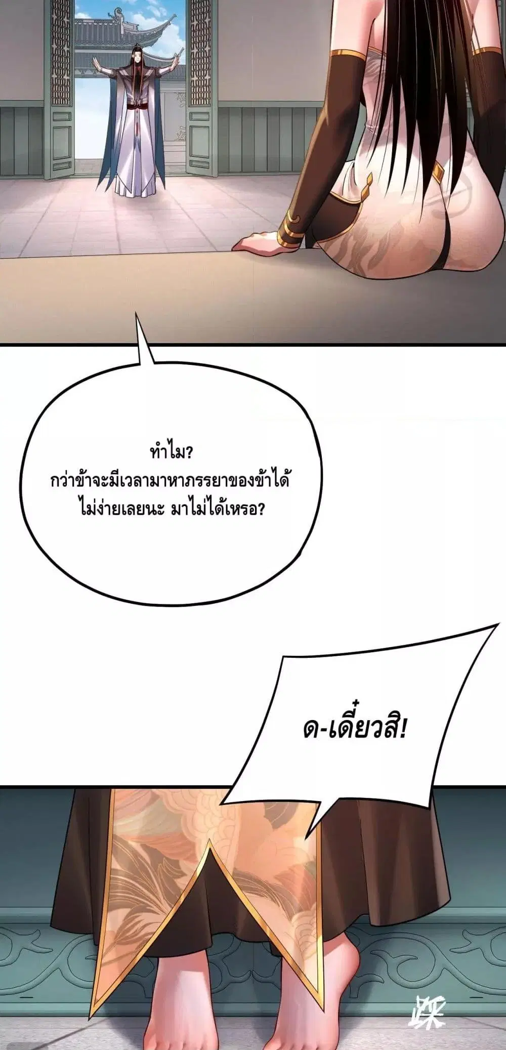 หน้า 17 จาก 53
