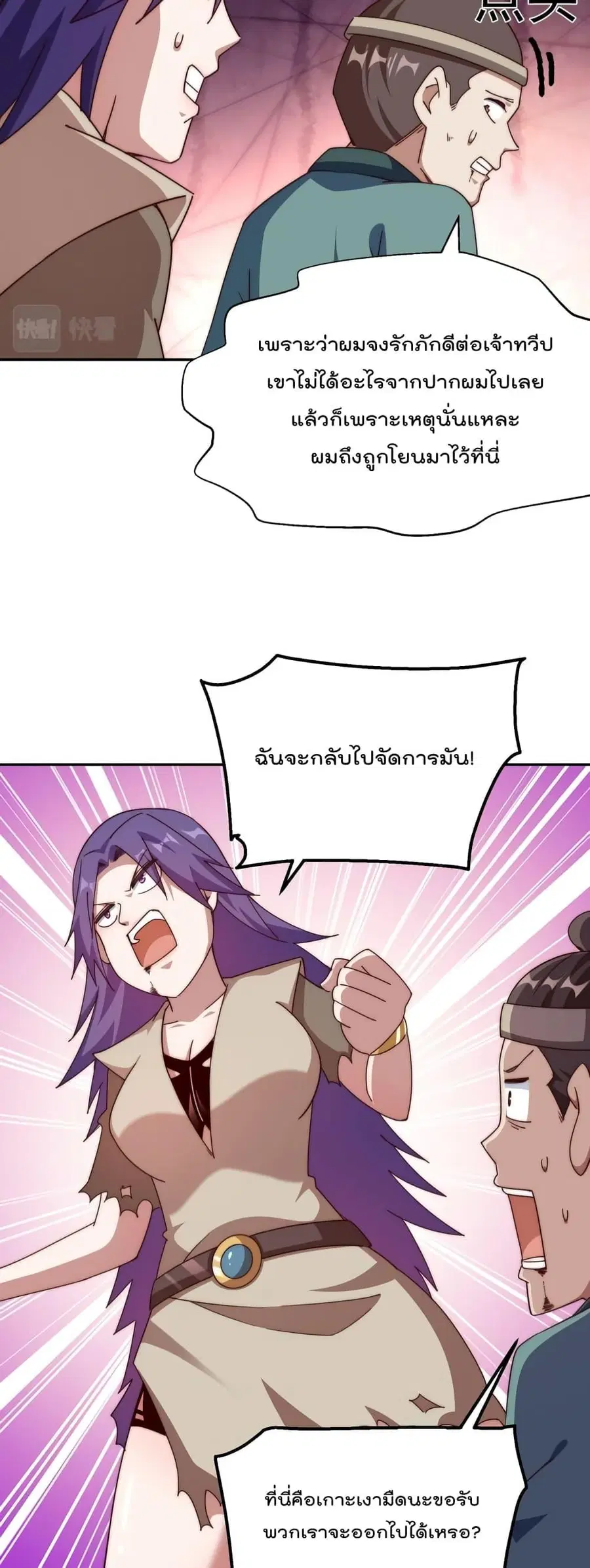 หน้า 19 จาก 42
