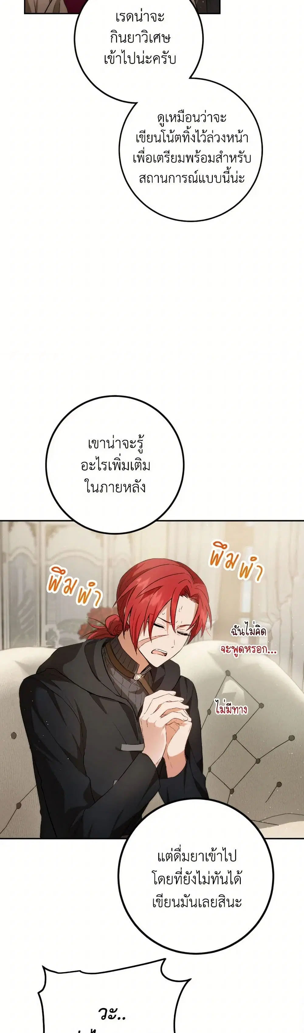 หน้า 6 จาก 41