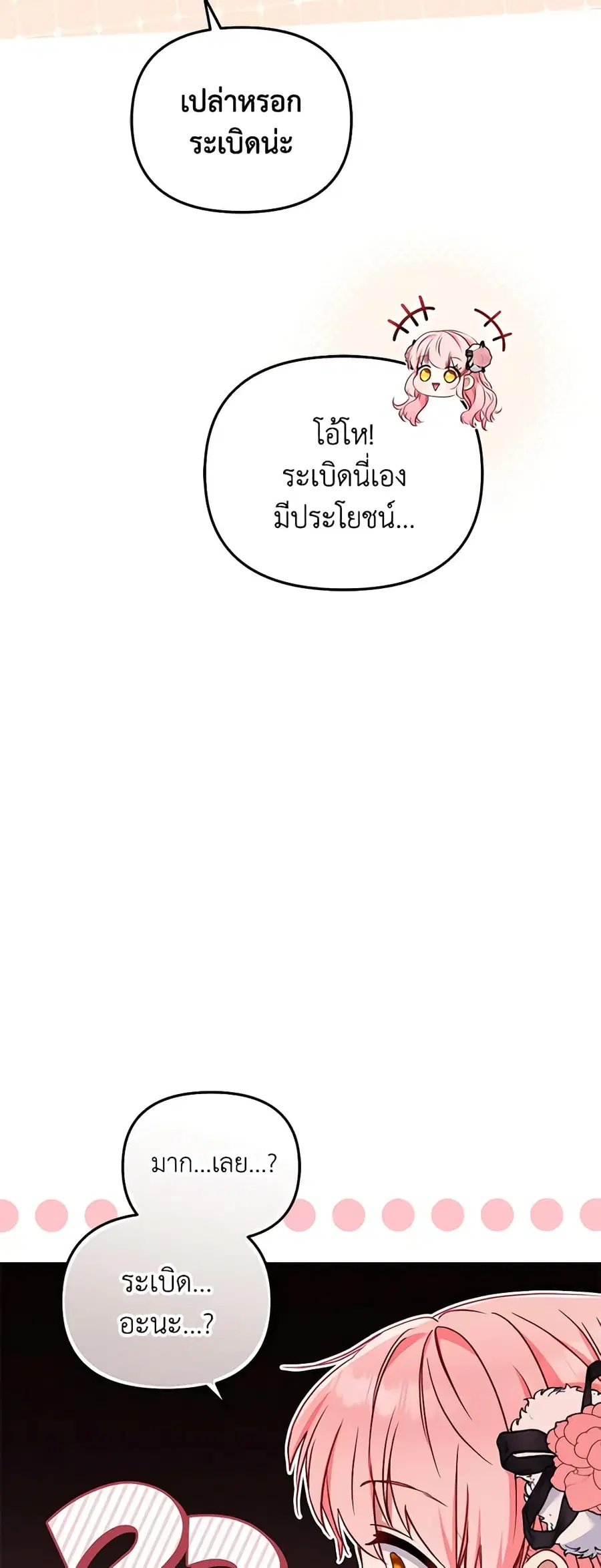 หน้า 39 จาก 45