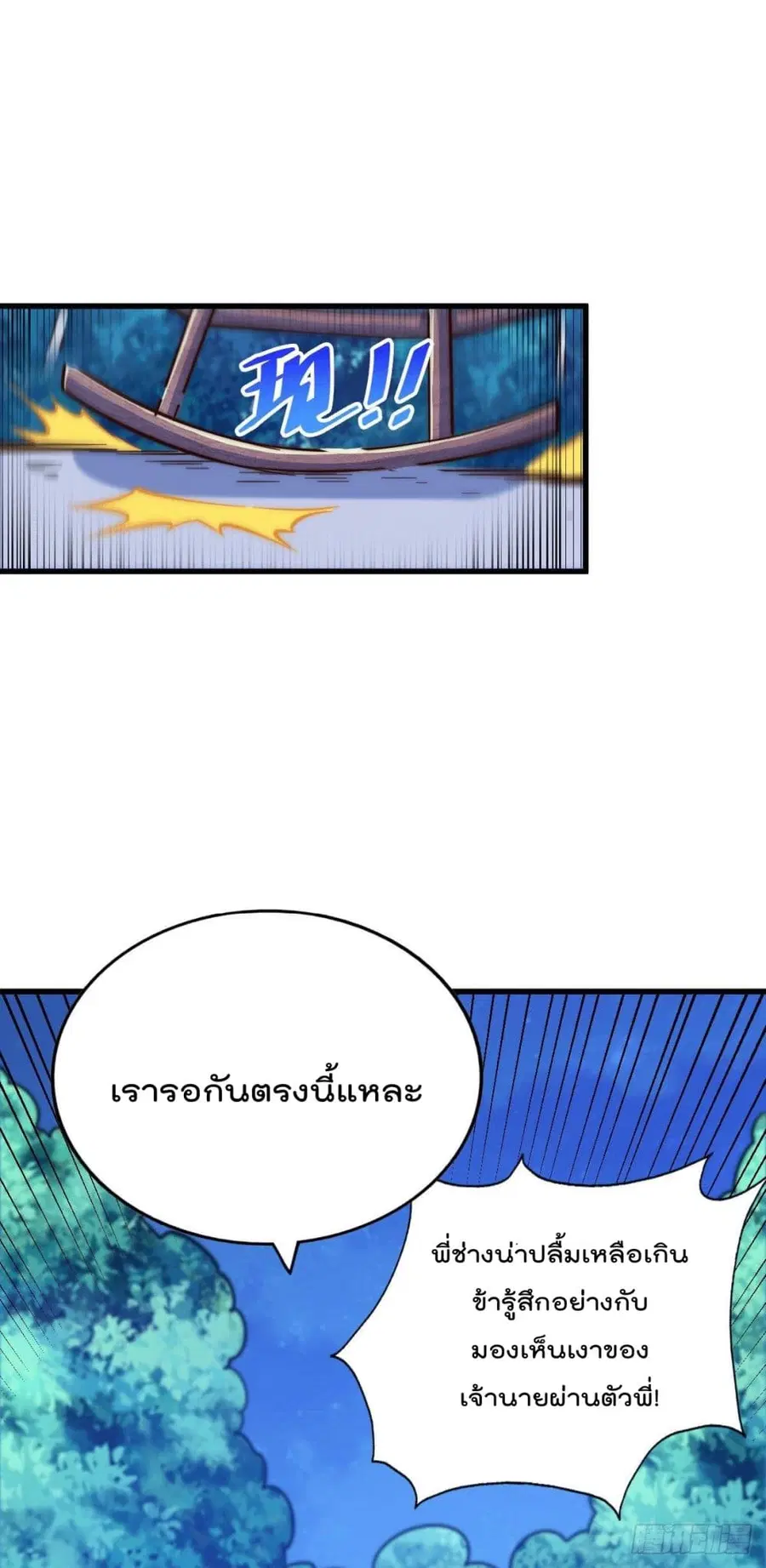 หน้า 33 จาก 50