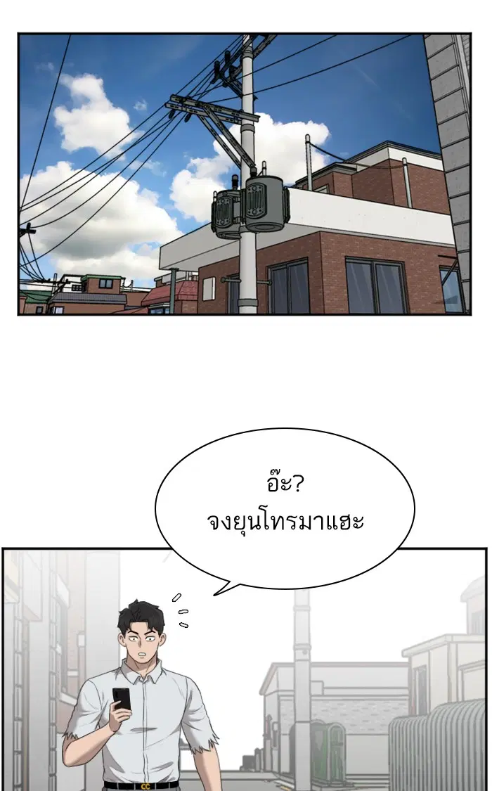 หน้า 56 จาก 116