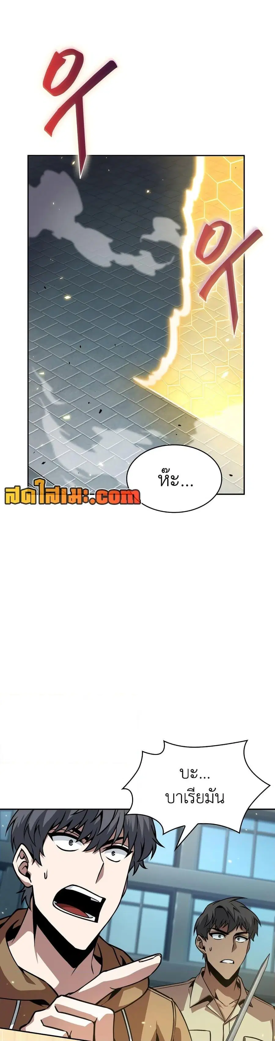 หน้า 30 จาก 34