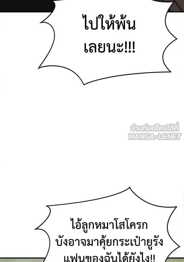 หน้า 12 จาก 192