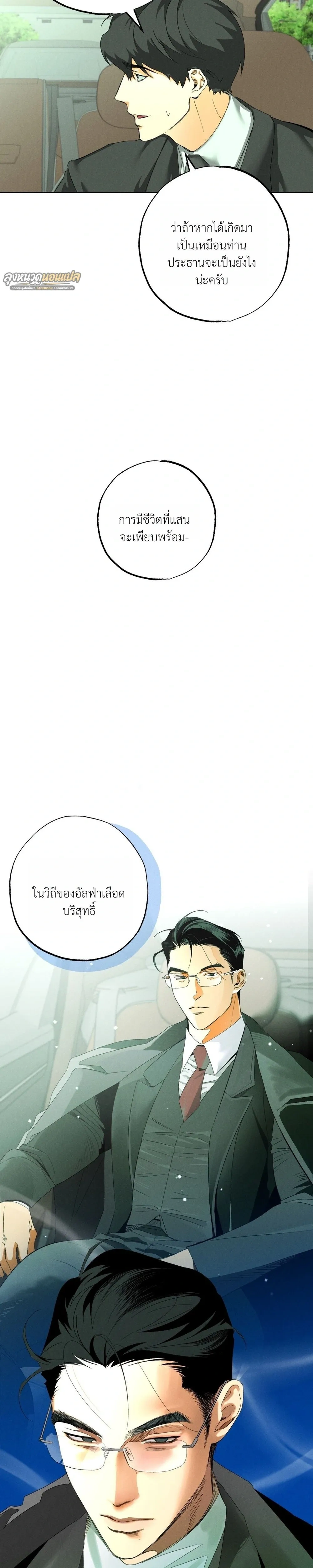 หน้า 4 จาก 40