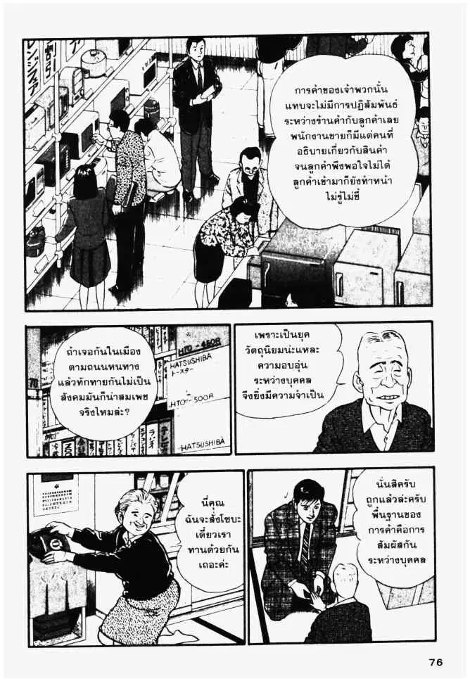 หน้า 16 จาก 26