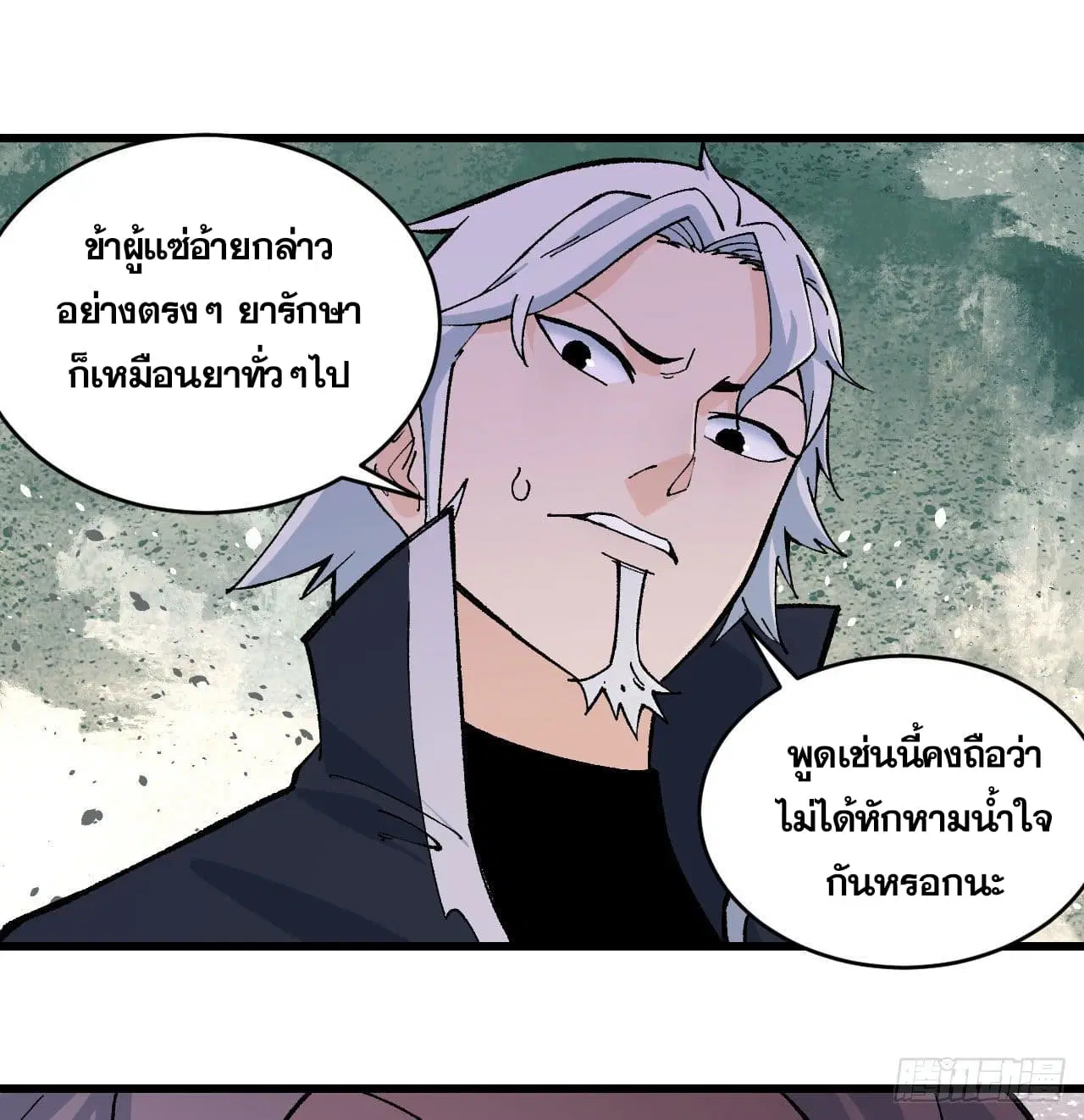 หน้า 32 จาก 38