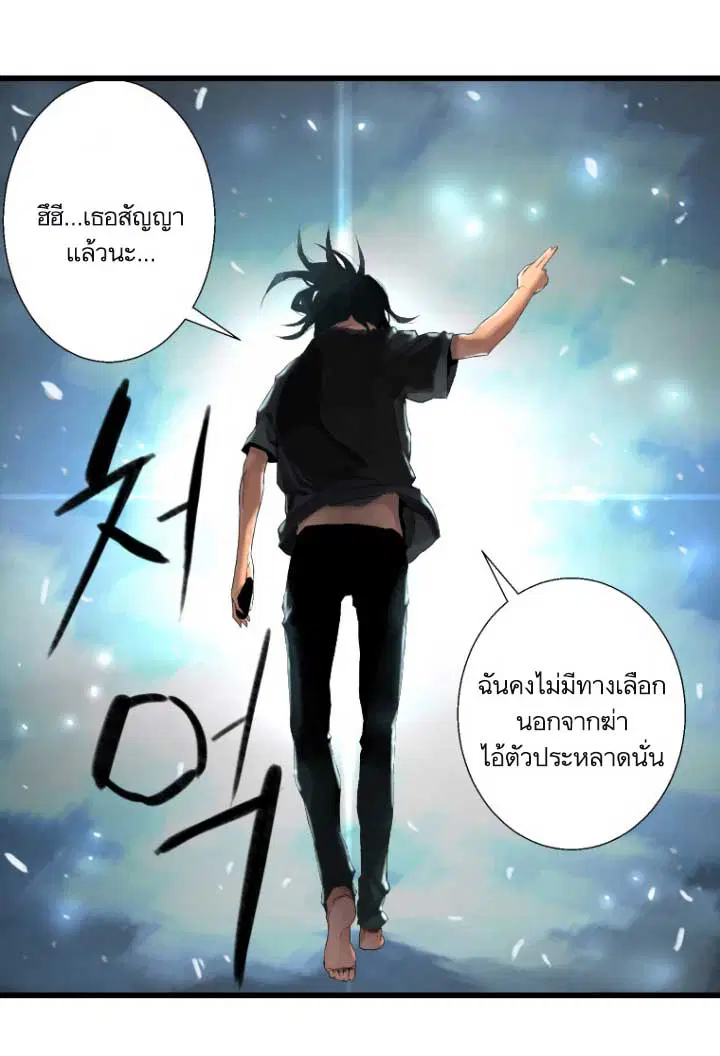 หน้า 62 จาก 87