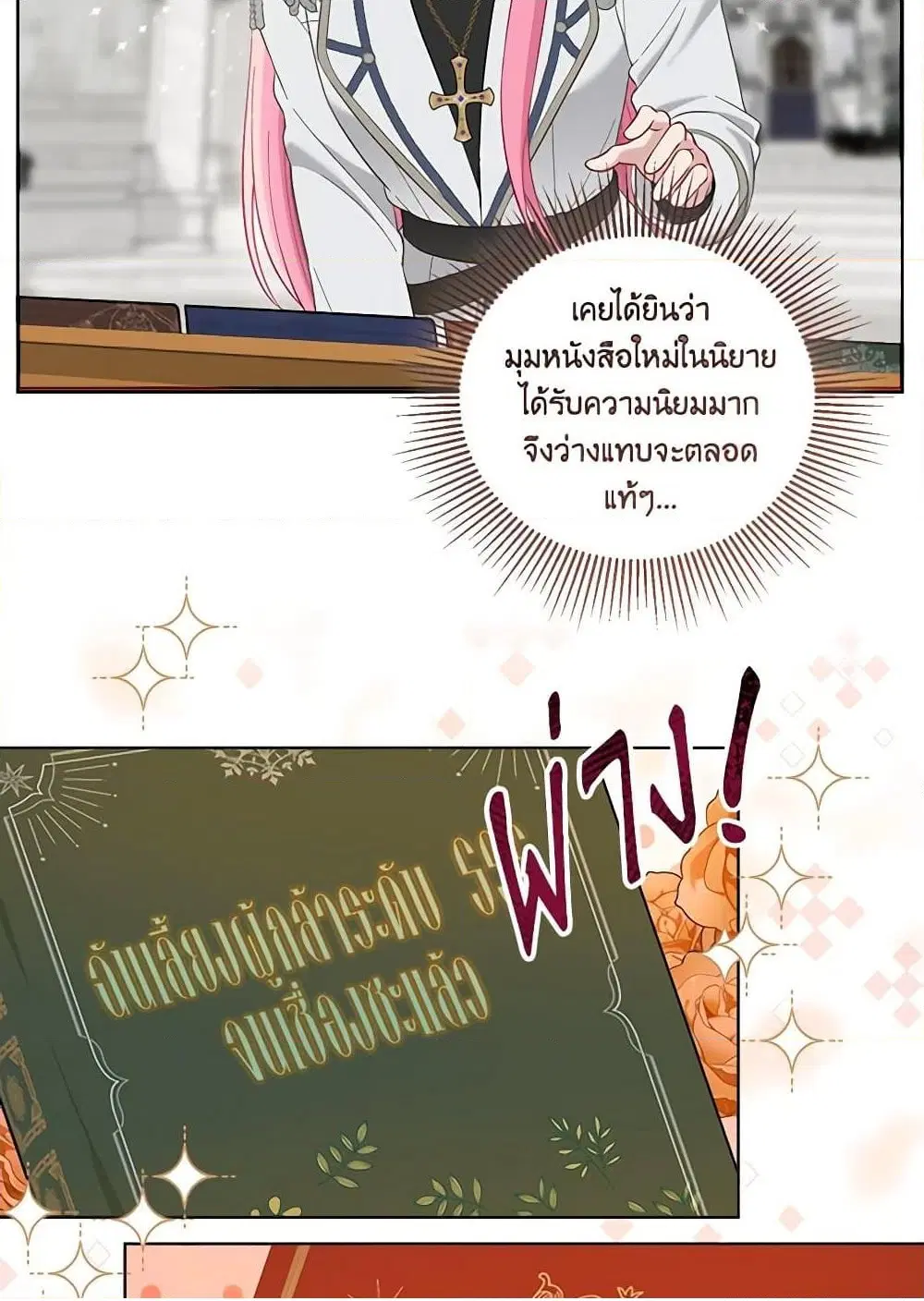 หน้า 75 จาก 91