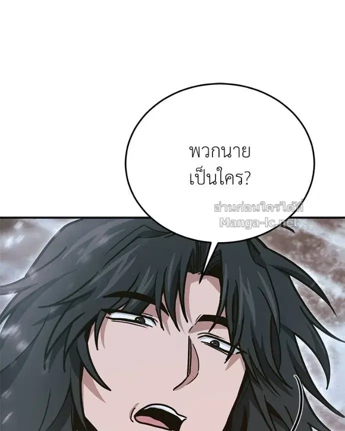 หน้า 122 จาก 168