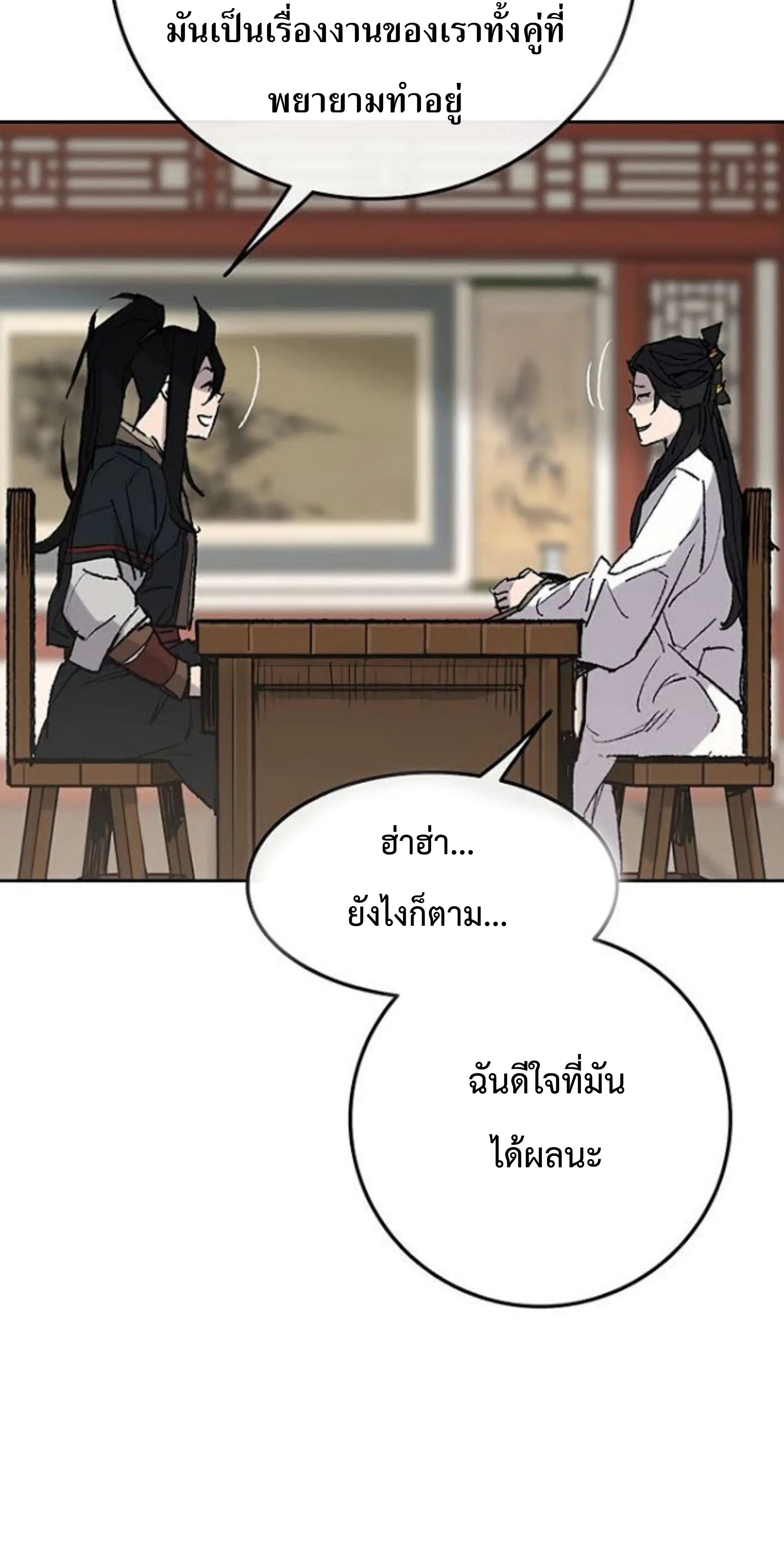 หน้า 11 จาก 59