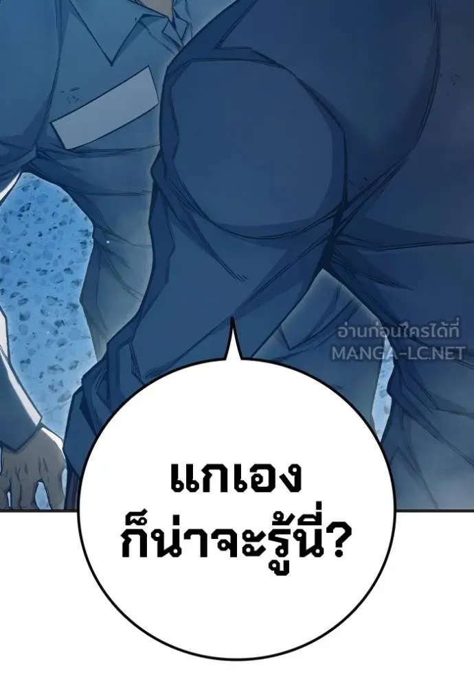 หน้า 70 จาก 210