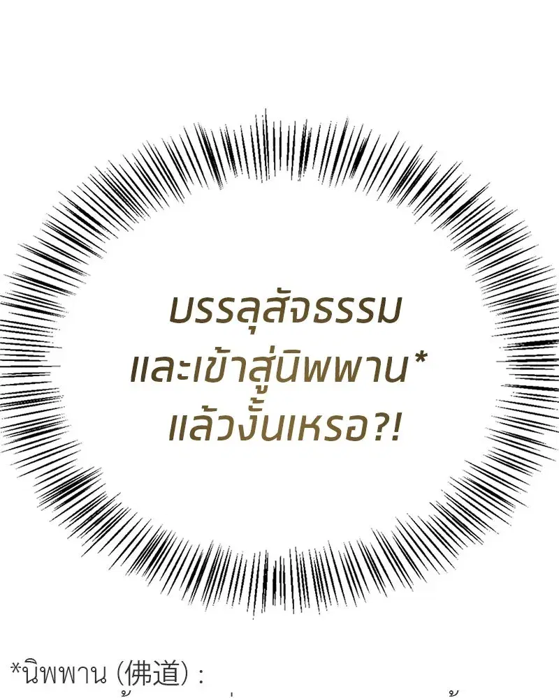 หน้า 101 จาก 156