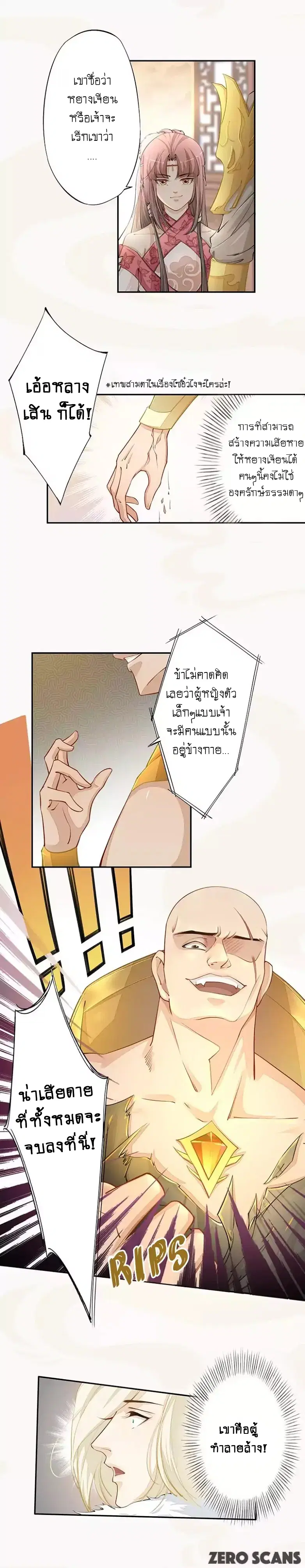 หน้า 7 จาก 9