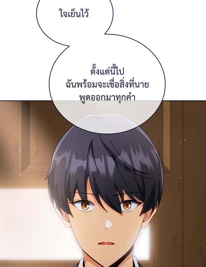 หน้า 46 จาก 120