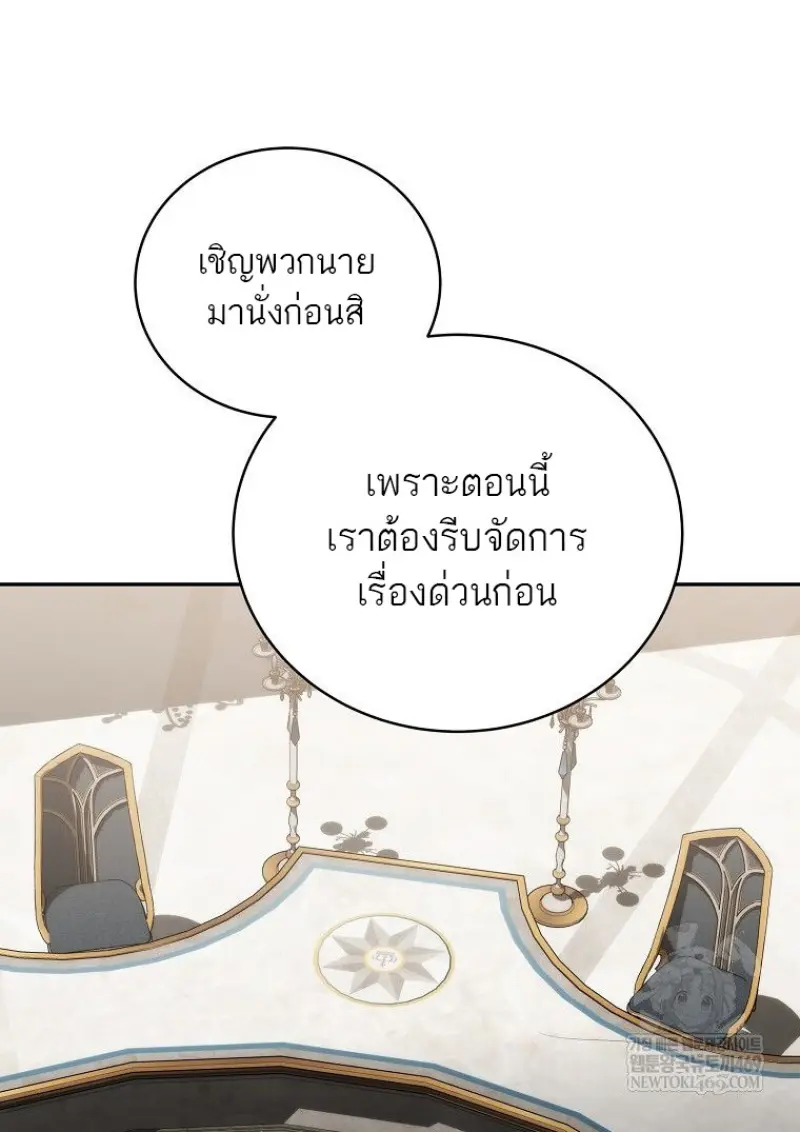 หน้า 88 จาก 165