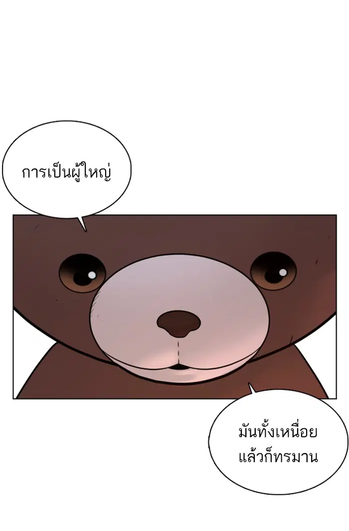 หน้า 90 จาก 157