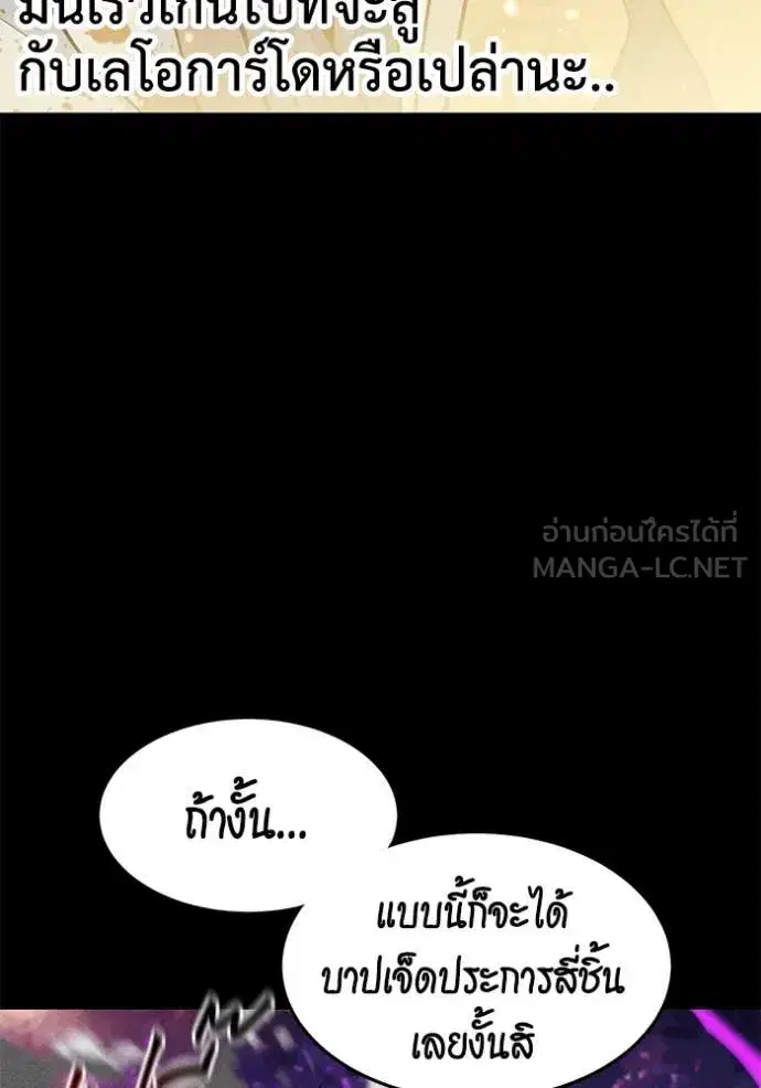 หน้า 129 จาก 147