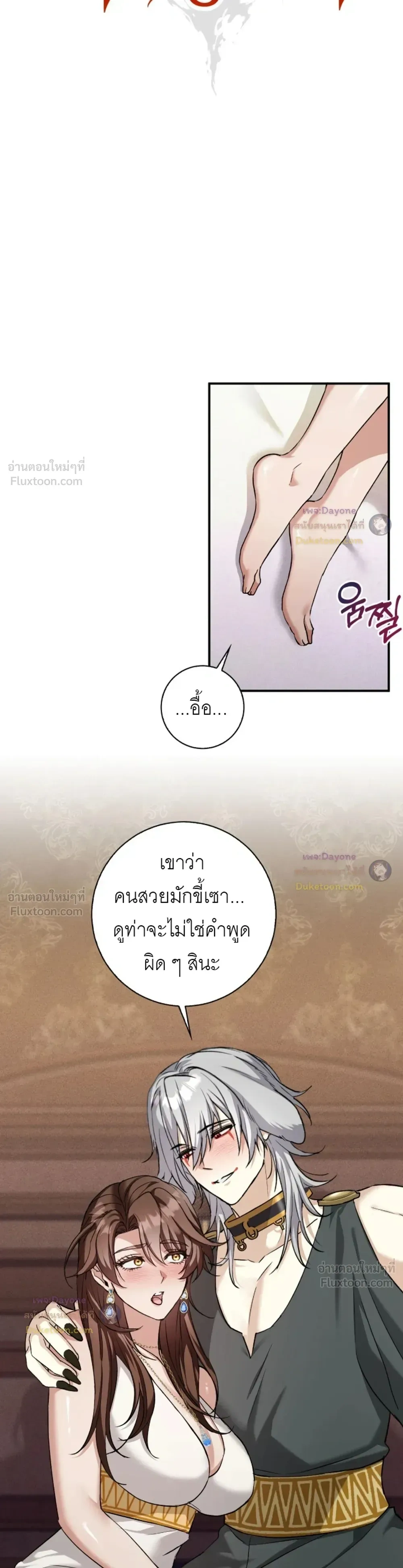 หน้า 14 จาก 17
