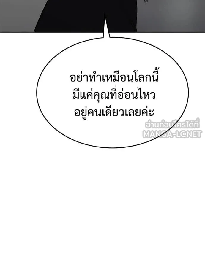 หน้า 189 จาก 233