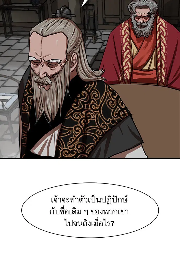 หน้า 64 จาก 81