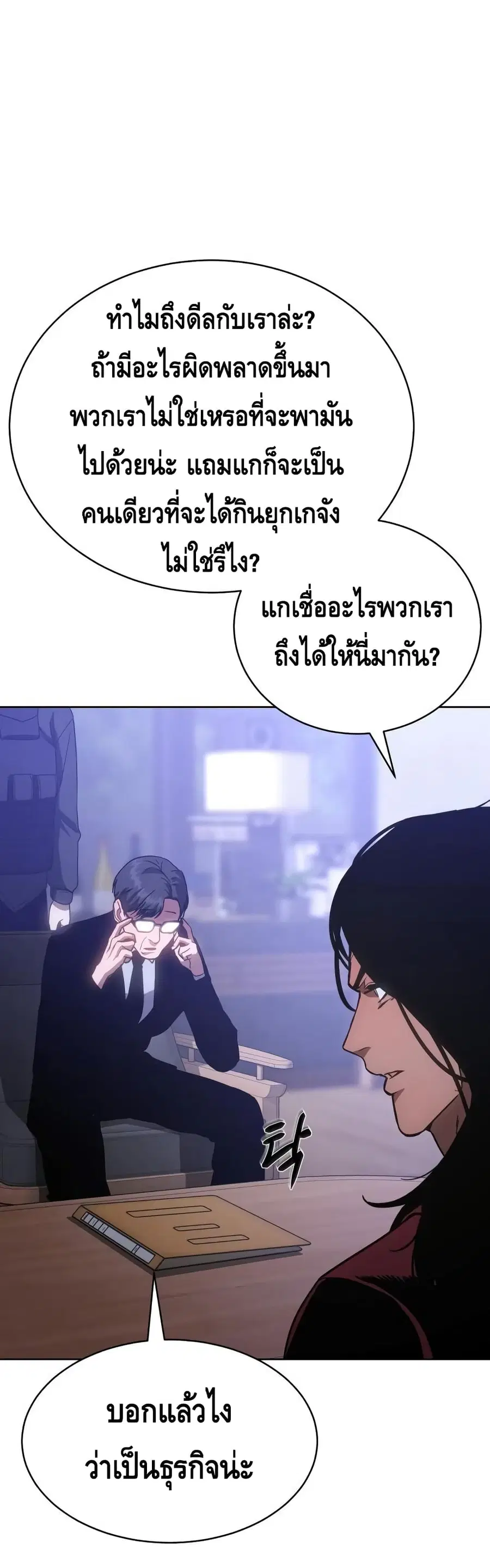 หน้า 24 จาก 100