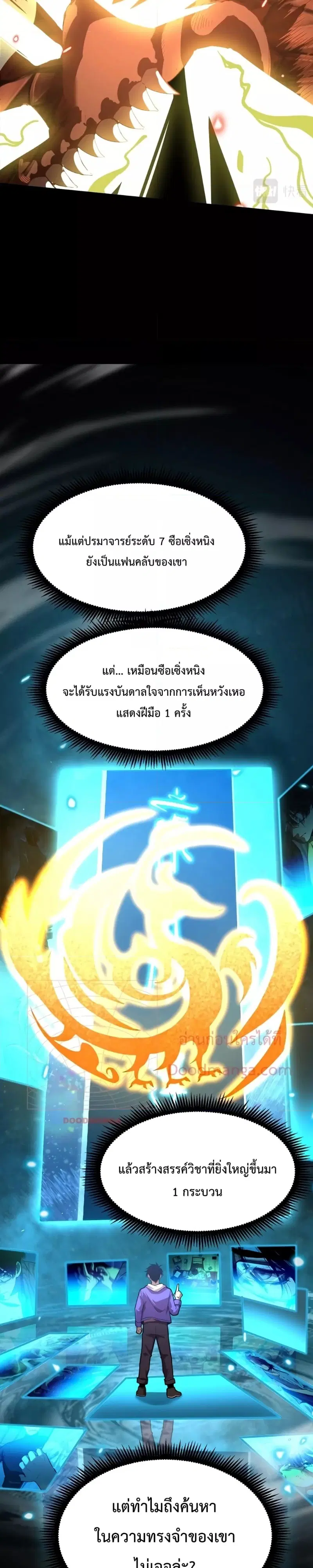หน้า 4 จาก 22