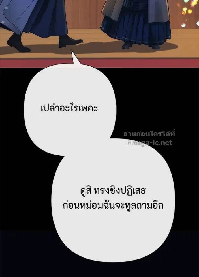 หน้า 134 จาก 147